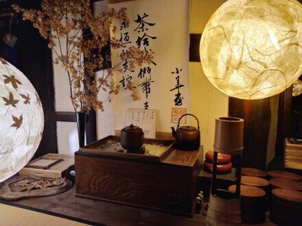 Wabi Sabi Culture